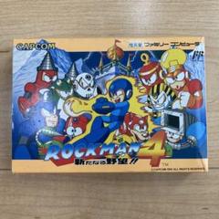 FC ロックマン4 美品 2025年最新】ロックマン FC 4の人気アイテム - メルカリ