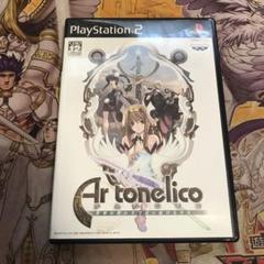 アルトネリコ　世界の終わりで詩い続ける少女　ps2 ソフト