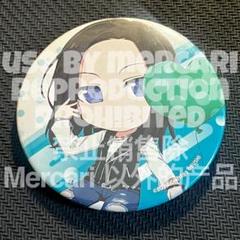 バンドリ ガルパ ガルパ☆ピコ 大盛り 缶バッジ 美竹蘭 70個セット BanG Dream! ガルパ☆ピコ ～大盛り～ トレーディング缶バッジ