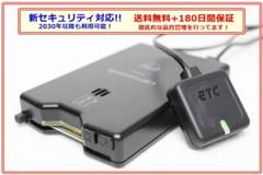 ETC 軽自動車　セットアップ済み　軽自動車　軽四　車載器　新品 2025年最新】etc 軽自動車 セットアップ済みの人気アイテム