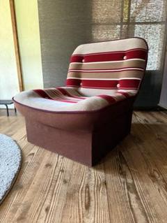 vintage 一人掛けソファ　レトロ家具　/ミッドセンチュリー　①