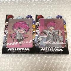 めておら　みかさくん　ウィンターグッズ　コレクションカード　まとめ売り めておら - Meteorites -」みかさくん BIRTHDAY GOODS 2025が