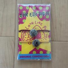 aiko LOVE LIKE POP LLP 19 コンチョゴム