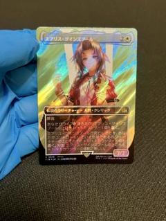 MTG　エアリス・ゲインズブール　日本語版　サージFOIL サージFOIL】【日】エアリス・ゲインズブール/Aerith