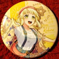Tsurumaki Kokoro - Badge - BanG Dream! (弦巻こころ(ノーマル