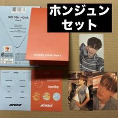 ATEEZペンミホンジュントレカ4枚セット ATEEZ HONGJOONG Japan 4th Single 