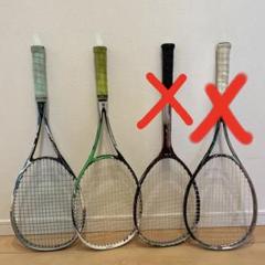 中古】ヨネックス レックスキング 22YONEX R-22(UXL1)【中古