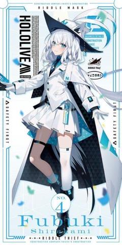 C97 A.knight 白上フブキ タペストリー ホロライブ Yahoo!オークション - 【ホロライブ】白上フブキ/タペストリー