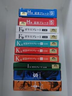 ワンピース ガラスプレート デザインプレート 記念プレート まとめ売り 一番くじ