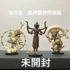 2025年最新】海洋堂 風神雷神の人気アイテム - メルカリ