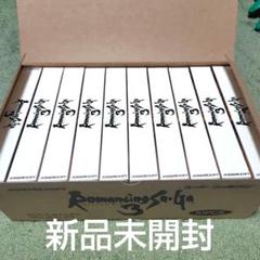 【未開封】ロマンシングサガ 3 10本セット 2025年最新】Yahoo!オークション -ロマサガ3の中古品・新品・未