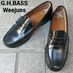 2025年最新】G.H.BASS 25の人気アイテム - メルカリ