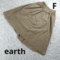 『earth』　スカート　ミモレ丈　カーキ　フリーサイズ　レディース