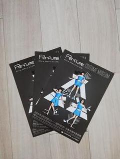 Perfume まとめ売り　写真集　フリーペーパー　クリアファイル等 Perfume まとめ売り 写真集 フリーペーパー クリアファイル等