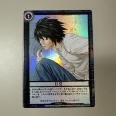 DEATH NOTE デスノート トレーディングカードゲーム DN1-65P Amazon.co.jp: DEATH NOTE (デスノート) カード KONAMI コナミ