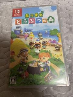 あつまれ どうぶつの森 Nintendo Switchソフト