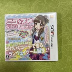 ニコ☆プチ Girls' Runway (ニンテンドー3DS)