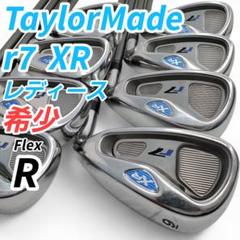 2025年最新】r7 XR アイアンの人気アイテム - メルカリ