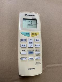 ダイキン エアコン リモコン 73