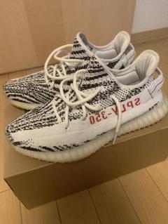 Yeezy boost 350 v2 zebra