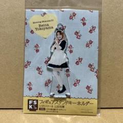 2025年最新】横山玲奈 fskの人気アイテム - メルカリ