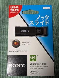 2025年最新】SONY USBメモリの人気アイテム - メルカリ