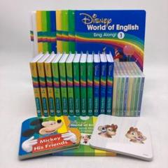 【美品】最新版　DWE トークアロング　クッションアンドアンサーフルセット 専用出品【両面デジタル式】トークアロングセット ディズニー