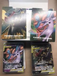 ポケモンカードゲーム スターターデラックスセットの中古 未使用品を探そう メルカリ