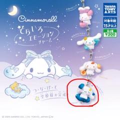 そらいろエモーションチャーム つきよネイビー