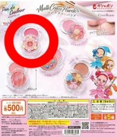 新品未使用　おジャ魔女どれみ　コスメコフレまとめ売り 一番コフレ おジャ魔女どれみ Magical Stage！coffret