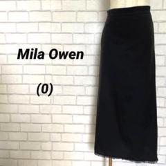 Mila Owen ミラオーウェン　ロングスカート　黒　フリンジ　コットン　綿