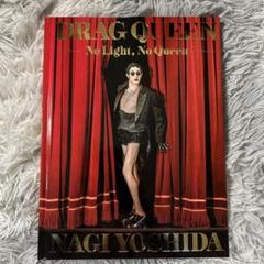 DRAG QUEEN―No Light,No Queen― ヨシダナギ サイン本