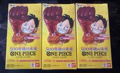 ワンピース 新時代の主役500年の未来 boxテープ付き Box/デッキ