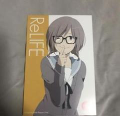 2025年最新】ReLIFEの人気アイテム - メルカリ