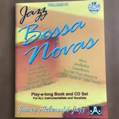 Jamey Vol.31 Jazz Bossa Novas 日本語対訳、CD付き