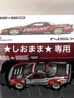 2025年最新】街道ハウス zの人気アイテム - メルカリ