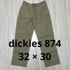 Dickies 874 ベージュ チノパン カーキのサムネイル