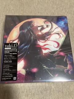 2025年最新】tuki. 15 完全生産限定盤 ぬいぐるみの人気アイテム