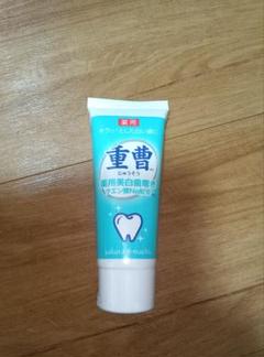 フッ素不使用 薬用/サクラマチ 美白 歯磨き 重曹 クエン酸Na