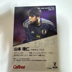 EPOCH 2024 サッカー日本代表 直筆サインカード 山本理仁 EPOCH 2024 サッカー日本代表 直筆サインカード 小川航基 - メルカリ