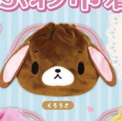 激レア♡シュガーバニーズ　ポーチ　☆未使用品☆ 激レアシュガーバニーズポーチ - メルカリ