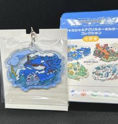 2025年最新】カイオーガ キーホルダーの人気アイテム - メルカリ