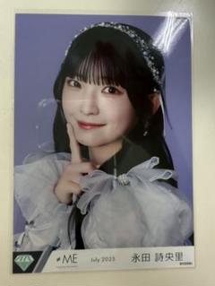 2025年最新】永田詩央里生写真の人気アイテム - メルカリ