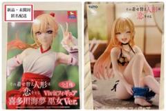 GIGO限定 Vivit 喜多川海夢 巫女Ver. 、採寸水着 ver. 2点