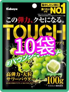 150円/個 タフグミ 【 72個 セット 】 バウンシーマスカット Amazon.co.jp: カバヤ タフグミ バウンシーマスカット 100g×8個