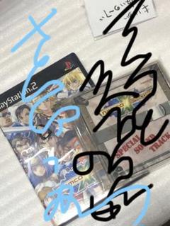 否が応でもシリーズPS2-⑩