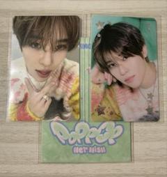2025年最新】NCt wish シオン mdの人気アイテム - メルカリ