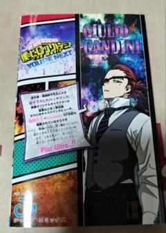 2025年最新】ヒロアカ 漫画特典の人気アイテム - メルカリ