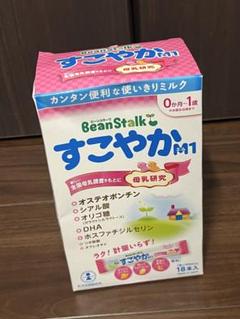 BeanStalk すこやか 限定セット 3缶➕スティック18本セット 楽天市場】すこやか 3 缶 セットの通販