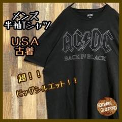 メンズ 半袖Tシャツ 黒T ロック ⚡︎ バンT 2XL USA古着 90s